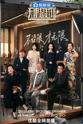 厨房有戏